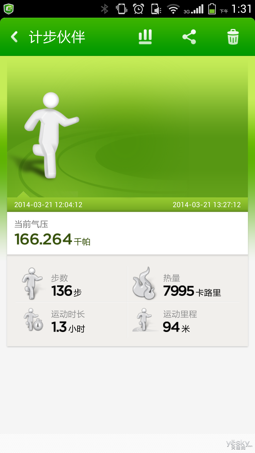 华体会体育hth官方网站