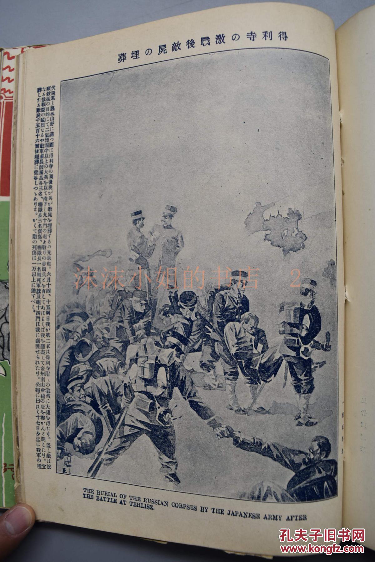 华体会体育hth官方网站