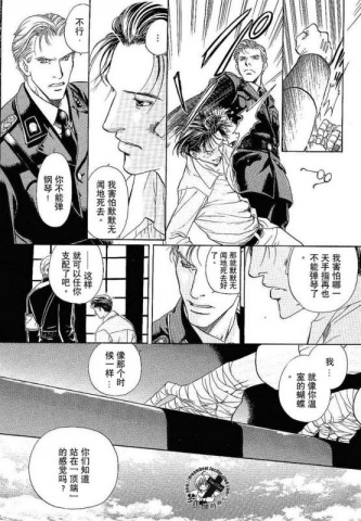 hth官网入口|中超将掀起新一轮的下课狂潮 三大名帅已成下课大热门(图1) 华体会体育hth官方网站