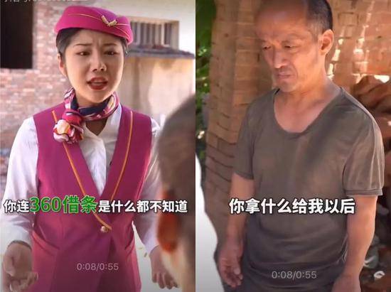 
旗下金融产物“土味广告”遭吐槽 360没有内容？【hth官网入口】(图4)