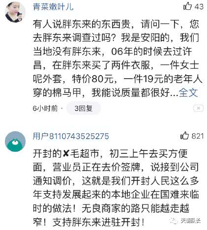 华体会体育hth官方网站