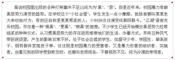 华体会体育hth官方网站