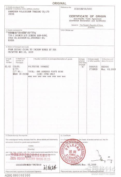 华体会体育hth官方网站