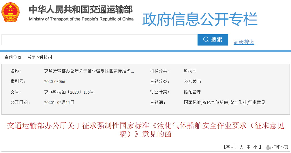 红魔后防先放一边,攻击线也有成绩!‘hth官网入口’(图2) 华体会体育hth官方网站