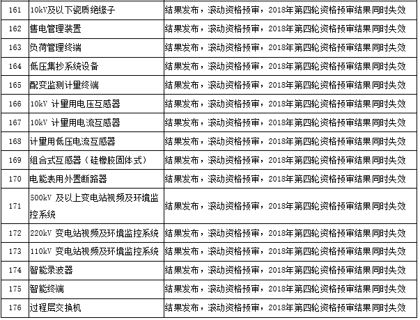 华体会体育hth官方网站