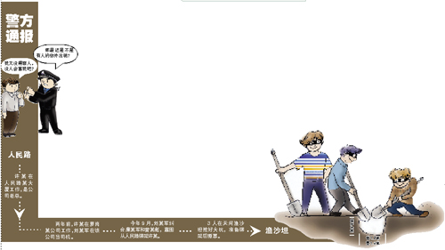 华体会体育hth官方网站