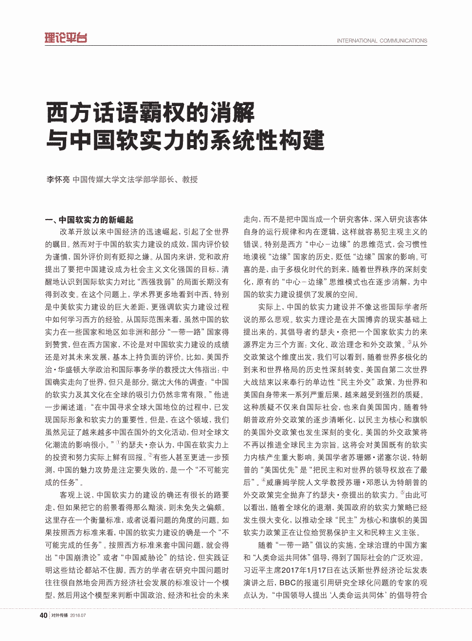 华体会体育hth官方网站