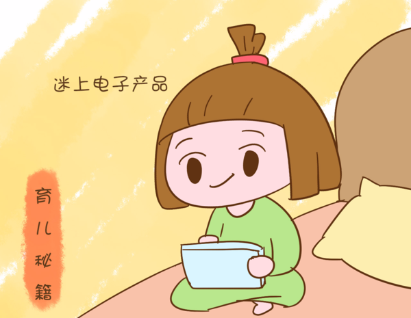 东都酺宴四首‘华体会体育hth官方网站’(图3) hth官网入口