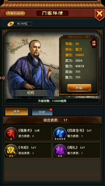 hth官网入口-鲁能不赢球球迷就要喊李霄鹏下课?球迷真把球队当中超皇马了(图4) hth官网入口