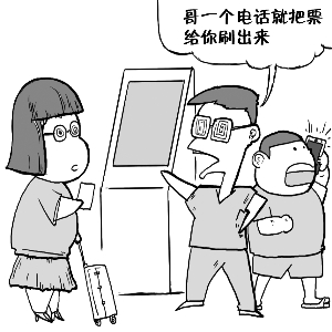 绥芬河成我国最大俄货集散点-华体会体育hth官方网站(图2) 华体会体育hth官方网站