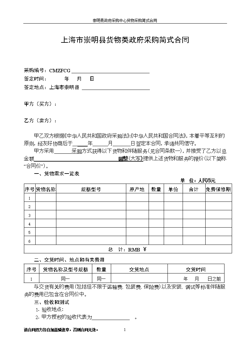 华体会体育hth官方网站