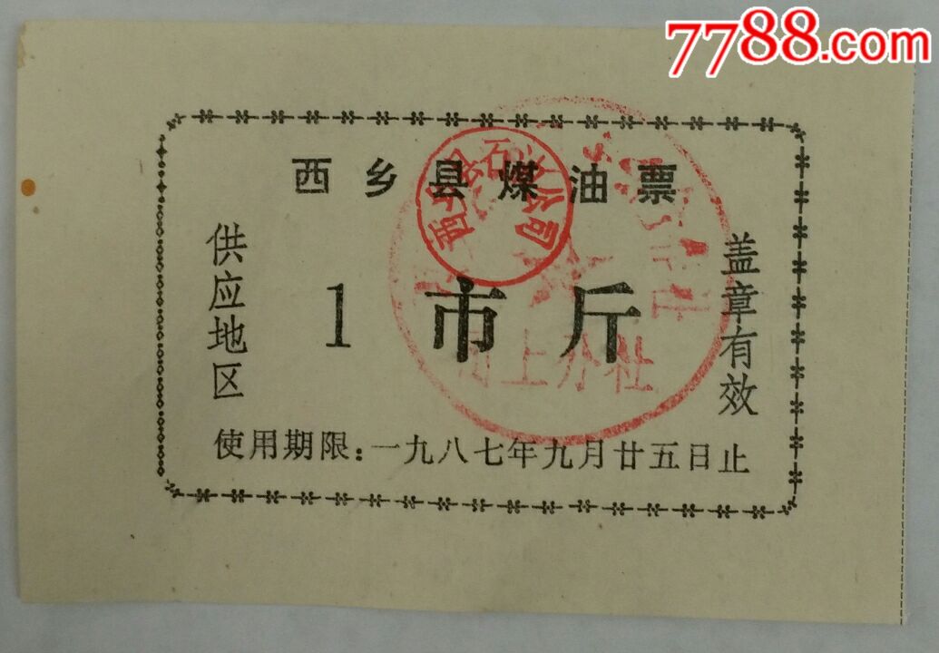 hth官网入口