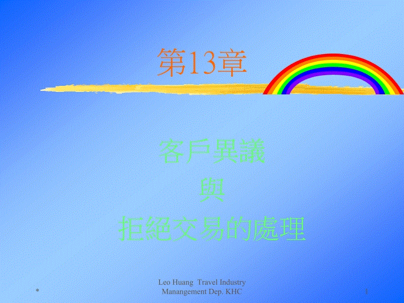 华体会体育hth官方网站