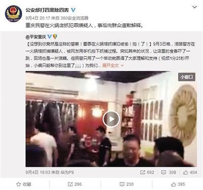 华体会体育hth官方网站
